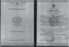 Вуколова Мария Андреевна