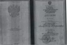 Курбатов Владимир Владимирович