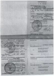 Курбатов Владимир Владимирович