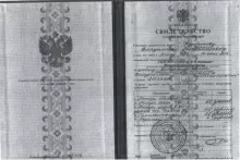 Курбатов Владимир Владимирович