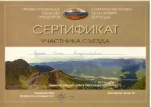 Гурьева Ольга Владимировна