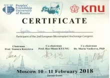 Гурьева Ольга Владимировна