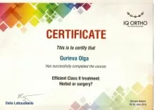 Гурьева Ольга Владимировна