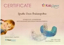 Гурьева Ольга Владимировна