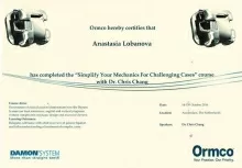 Лобанова Анастасия Андреевна