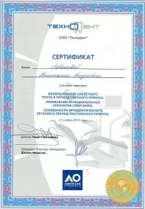 Лобанова Анастасия Андреевна