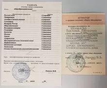 Шелудкова Виктория Сергеевна