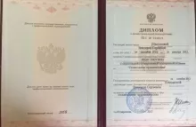 Шелудкова Виктория Сергеевна