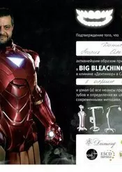 Данилова Мария Олеговна