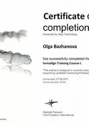 Бажанова Ольга Валерьевна