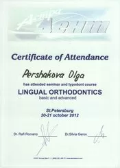 Бажанова Ольга Валерьевна