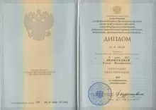 Бажанова Ольга Валерьевна