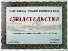 Быкова Ирина Николаевна