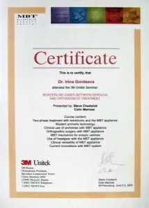 Быкова Ирина Николаевна