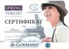 Музыка Анатолий Олегович