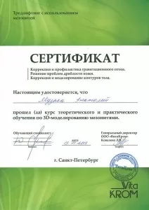 Музыка Анатолий Олегович