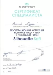 Музыка Анатолий Олегович