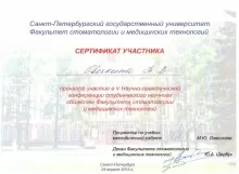 Лунёва Татьяна Виталевна
