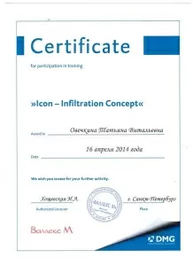 Лунёва Татьяна Виталевна