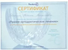 Лунёва Татьяна Виталевна