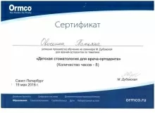 Лунёва Татьяна Виталевна