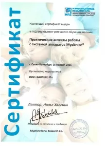 Лунёва Татьяна Виталевна