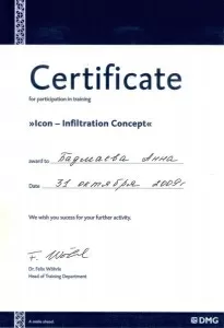 Бадмаева Анна Николаевна