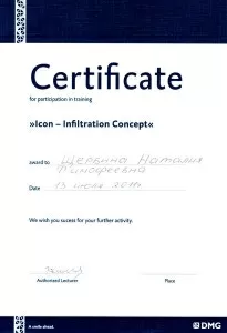 Щербина Наталия Тимофеевна