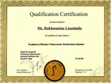 Рахманина Людмила Николаевна