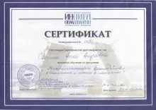 Сатина Анна Андреевна