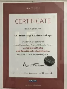 Михайлова Вера Владимировна