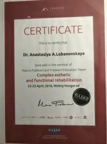 Лобановская Анастасия Александровна