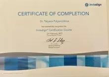 Паляничкина Татьяна Александровна