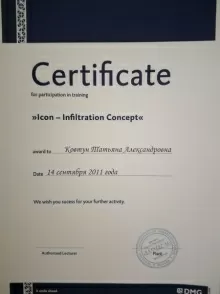 Паляничкина Татьяна Александровна