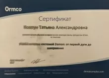 Паляничкина Татьяна Александровна