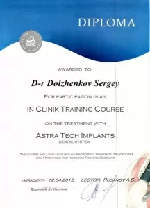 Долженков Сергей Владимирович