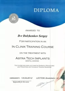 Долженков Сергей Владимирович