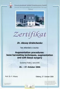 Грищенко Алексей Евгеньевич