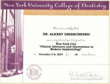 Грищенко Алексей Евгеньевич