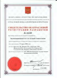 Карпова Наталья Сергеевна