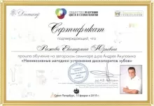 Рыжова Екатерина Юрьевна