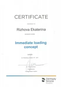 Рыжова Екатерина Юрьевна