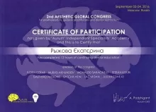 Рыжова Екатерина Юрьевна