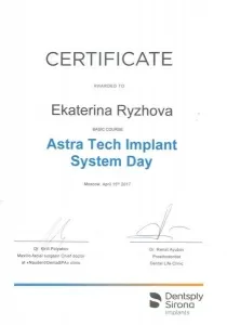 Рыжова Екатерина Юрьевна