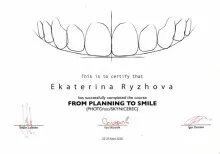 Рыжова Екатерина Юрьевна