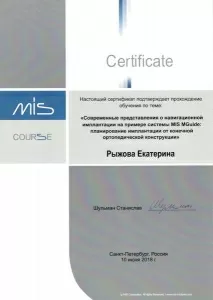 Рыжова Екатерина Юрьевна