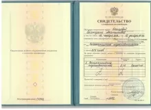 Копцова Екатерина Анатольевна