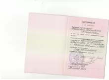 Копцова Екатерина Анатольевна