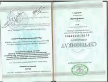 Гусова Залина Аслановна