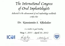 Холодов Константин Сергеевич